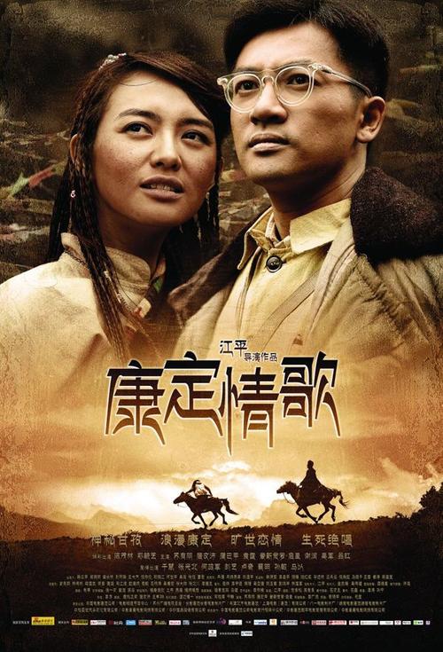 公共英语三级成绩单5千